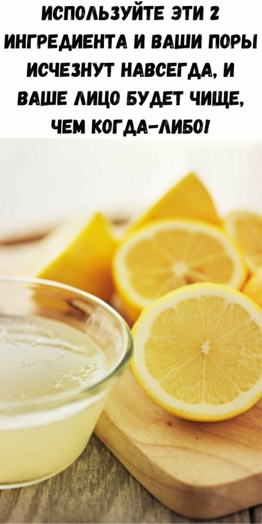 Лимонная Диета 5 Кг