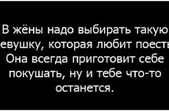 13 жизненных картинок о том, кто такая хорошая жена