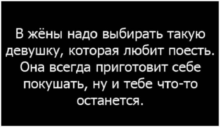 13 жизненных картинок о том, кто такая хорошая жена