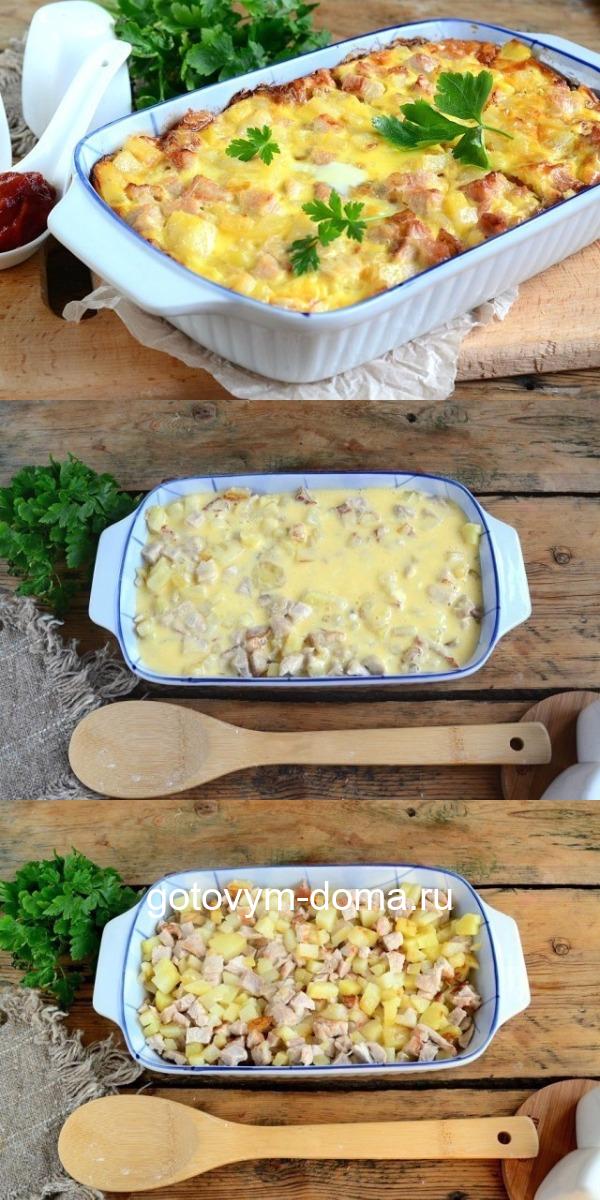 Вкусная и быстрая запеканка - можно подать в качестве аперитива или основного блюда!