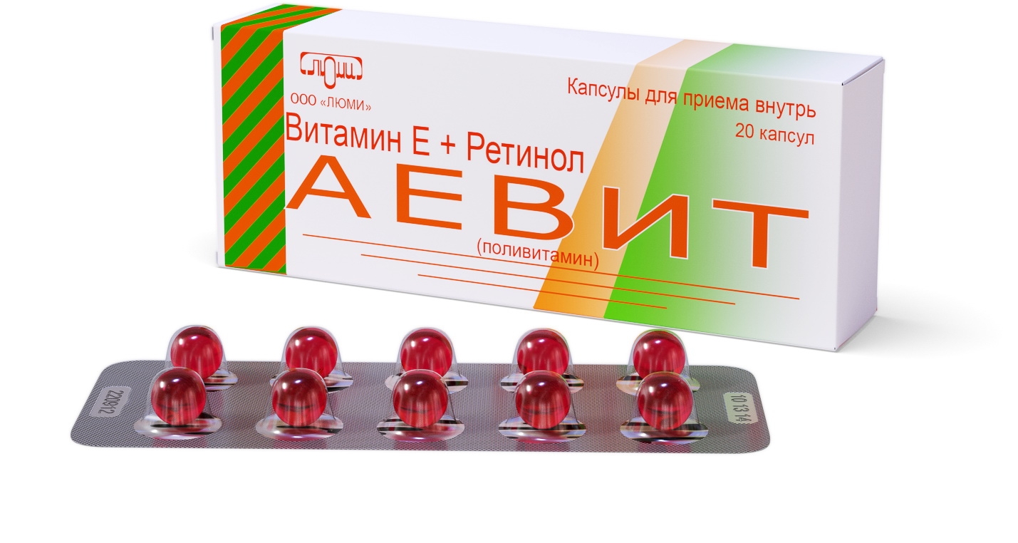 Витамины в капсулах картинки